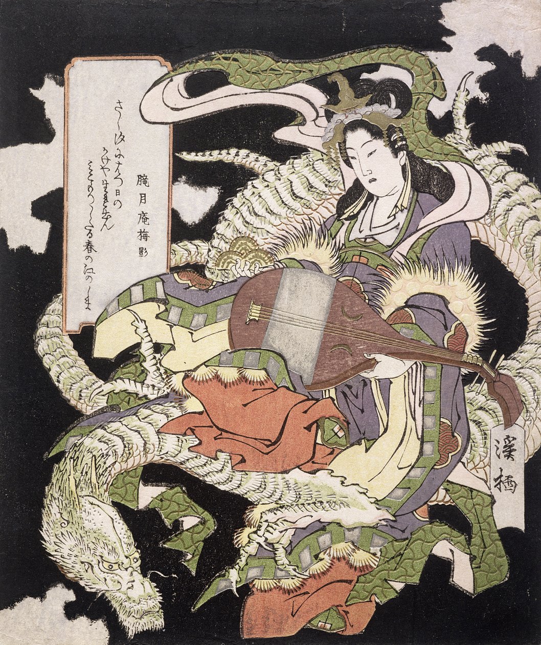 Enoshima Benzaiten, 1833 (O DBock Garden g Ravin g) av Aoigaoka Keisei