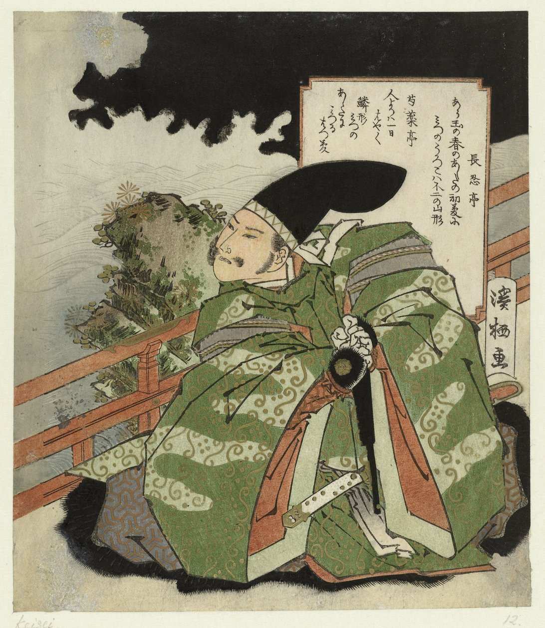Bidden de Hôjô no Tokimasa av Aoigaoka Keisei
