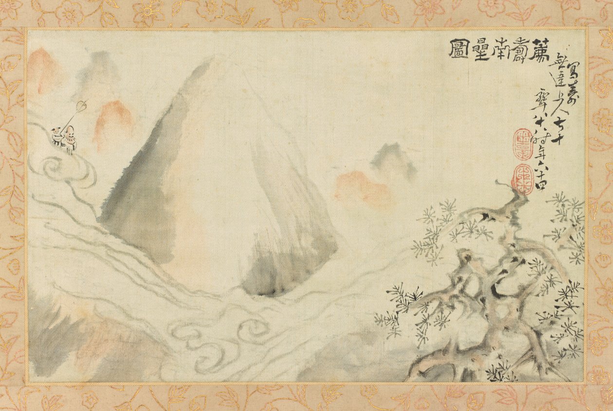  av Aoki Mokubei