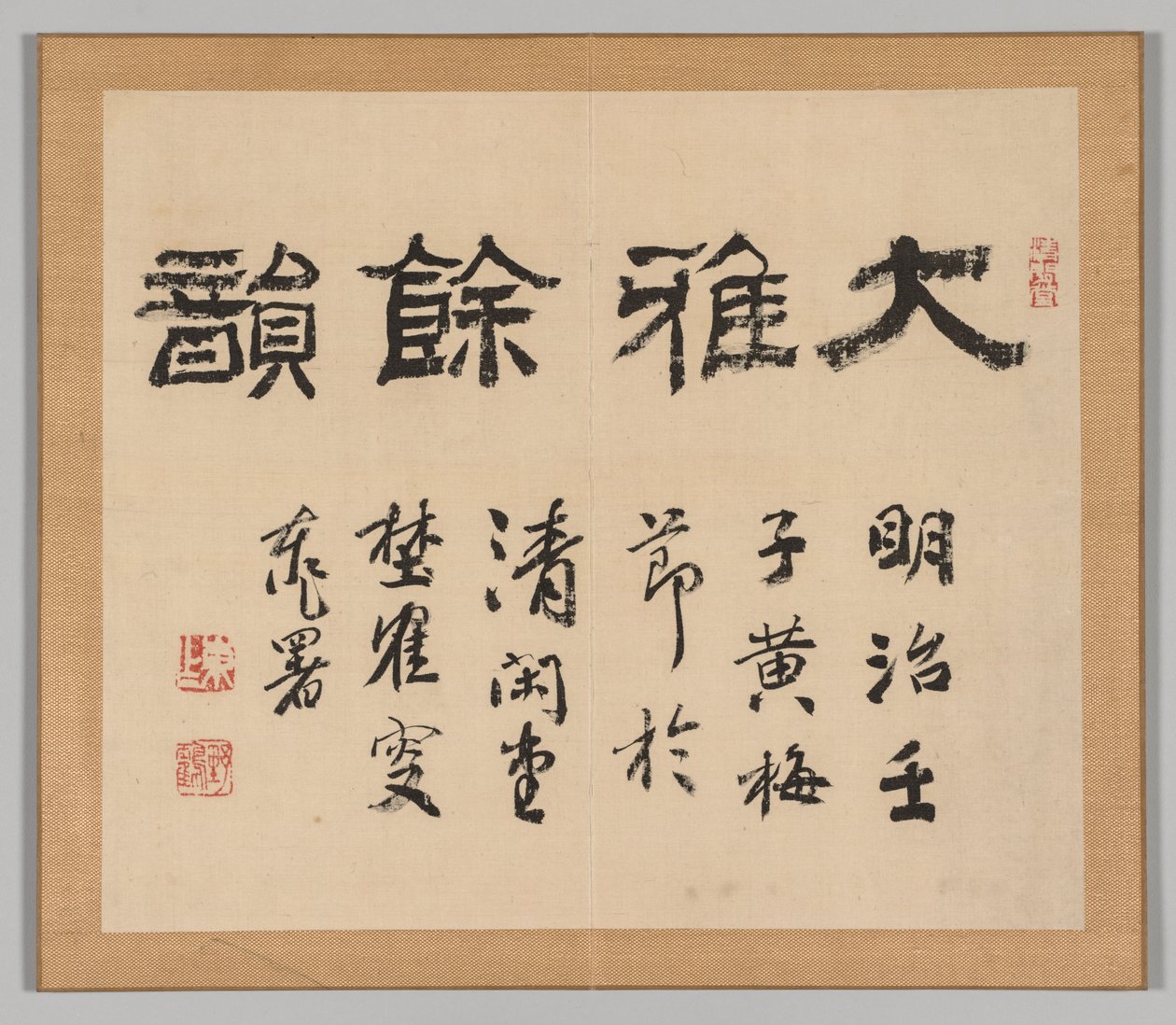 Dobbeltalbum med landskapsstudier etter Ikeno Taiga, 1700-tallet. av Aoki Shukuya