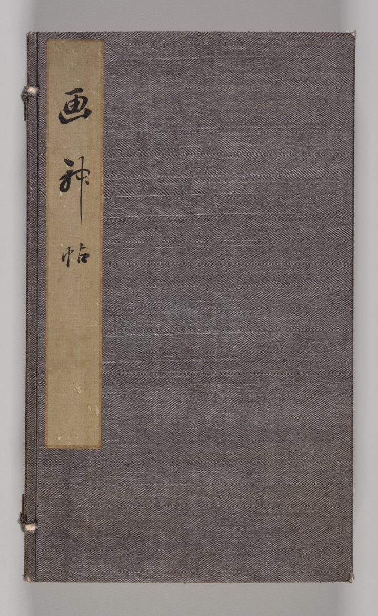 Dobbeltalbum med landskapsstudier etter Ikeno Taiga bind 2, 1700-tallet. av Aoki Shukuya