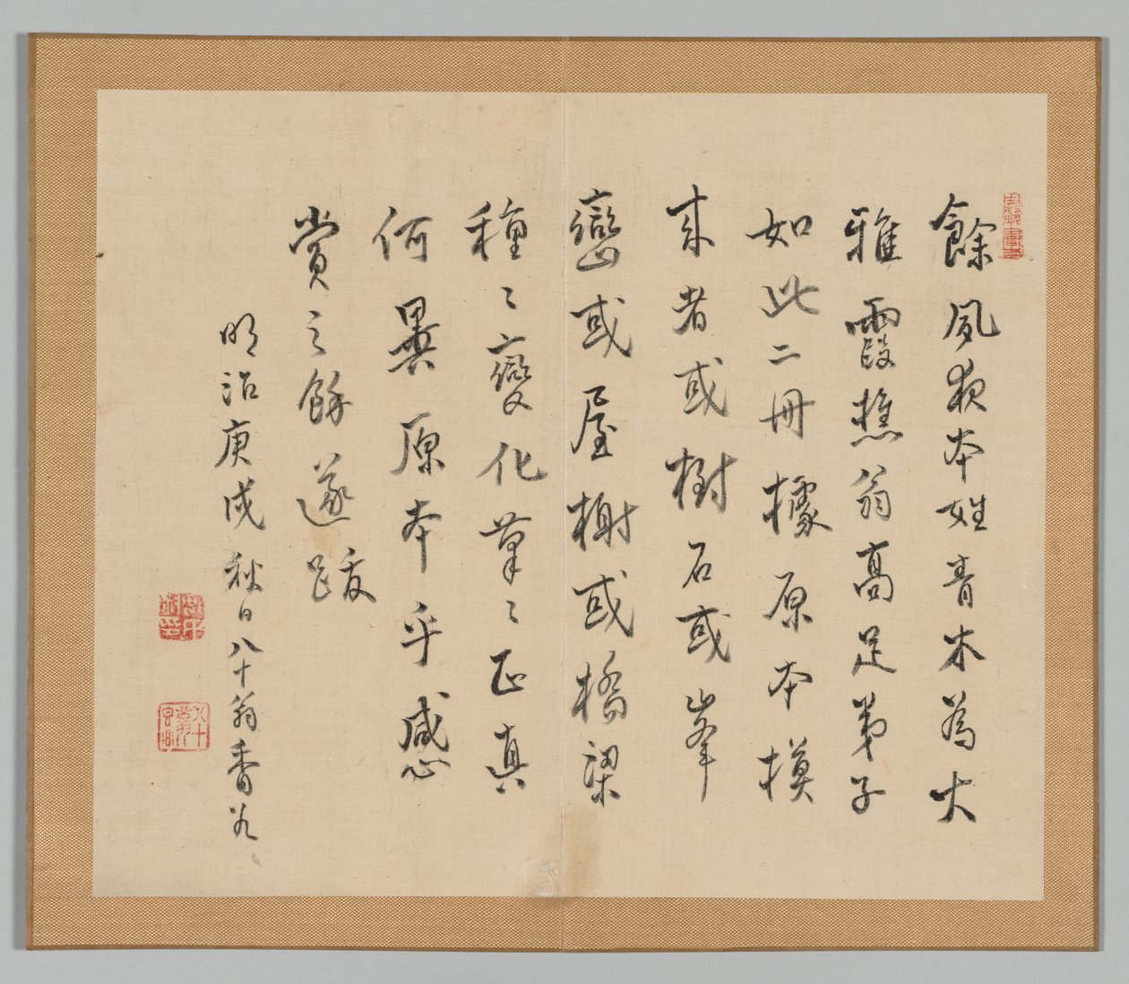 Dobbeltalbum med landskapsstudier etter Ikeno Taiga, bind 2 blad 36, 1700-tallet. av Aoki Shukuya
