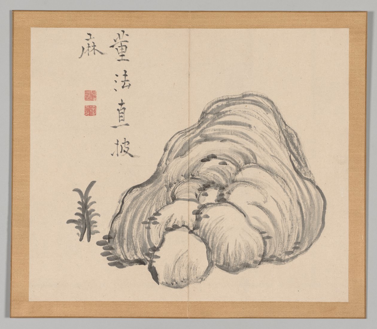 Reverberations of Taiga, bind 1 (blad 14) av Aoki Shukuya