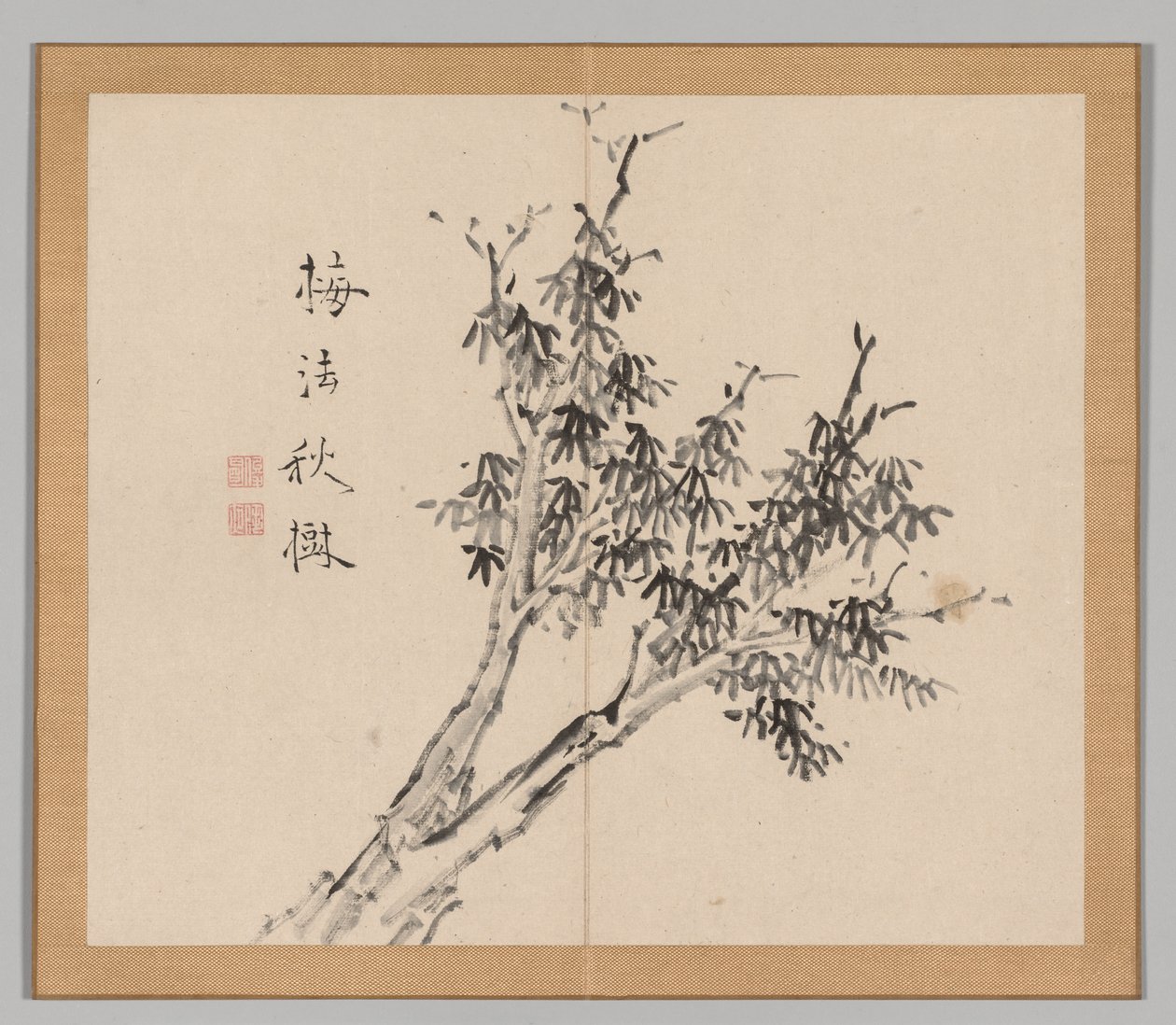 Reverberations of Taiga, bind 1 (blad 3) av Aoki Shukuya