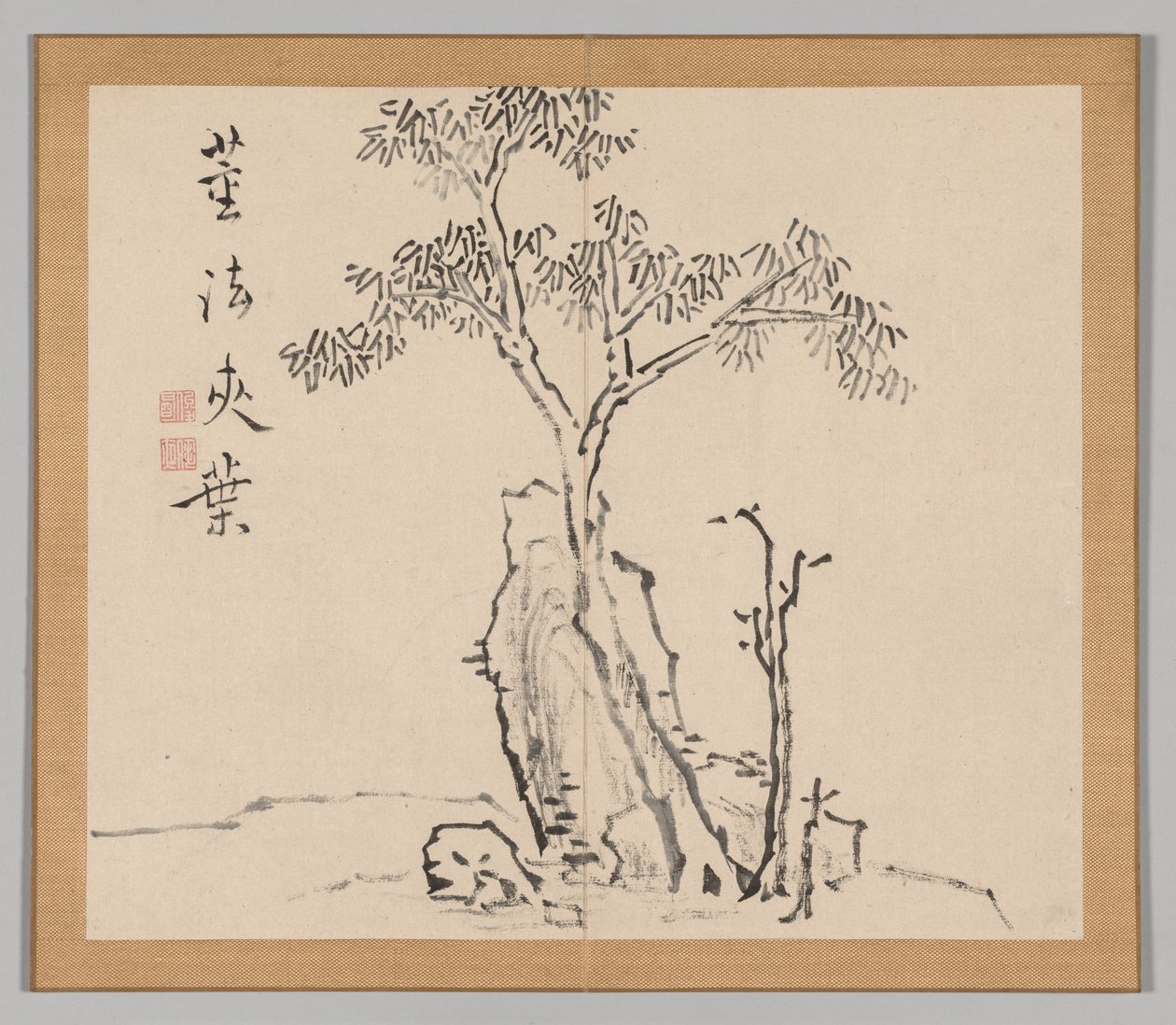 Reverberations of Taiga, bind 1 (blad 4) av Aoki Shukuya
