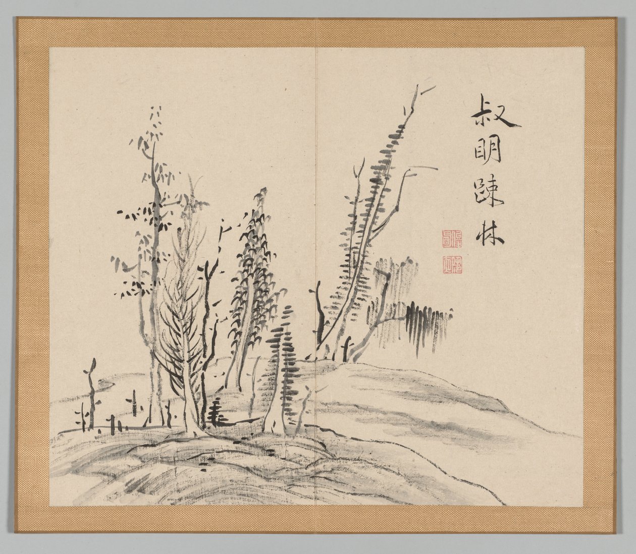 Reverberations of Taiga, bind 2 (blad 17) av Aoki Shukuya