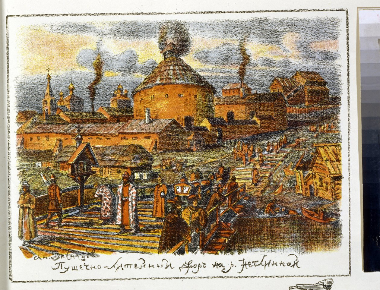 Vaskekanon på Neglinnaya-elven (Neglimna, Neglinna, Neglinka), på 1600-tallet. Verk av Appolinari Mikhaylovich Vasnetsov (1856-1933), litografi av Apollinari Mikhailovich Vasnetsov
