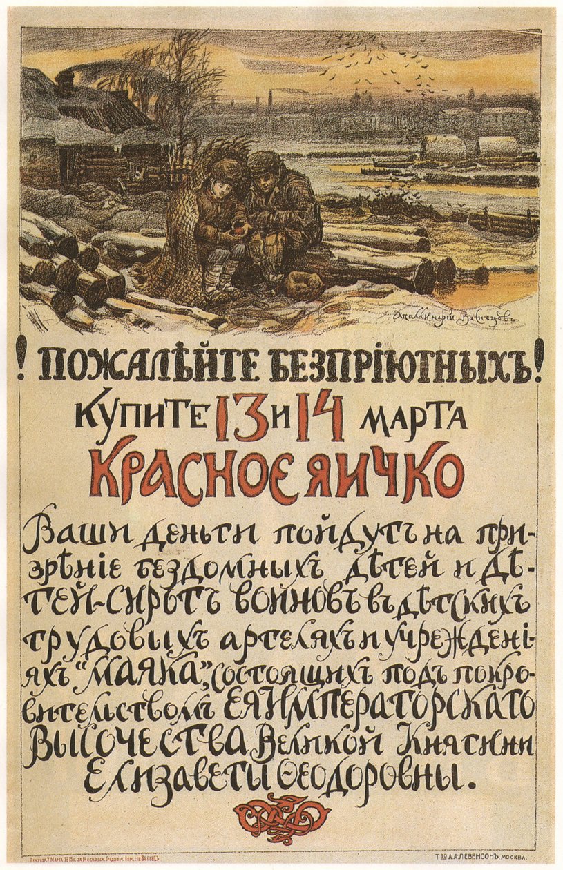 Medfølelse for hjemløse! Kjøp det røde egget 13.-14. mars 1915, 1915 av Apollinari Mikhailovich Vasnetsov