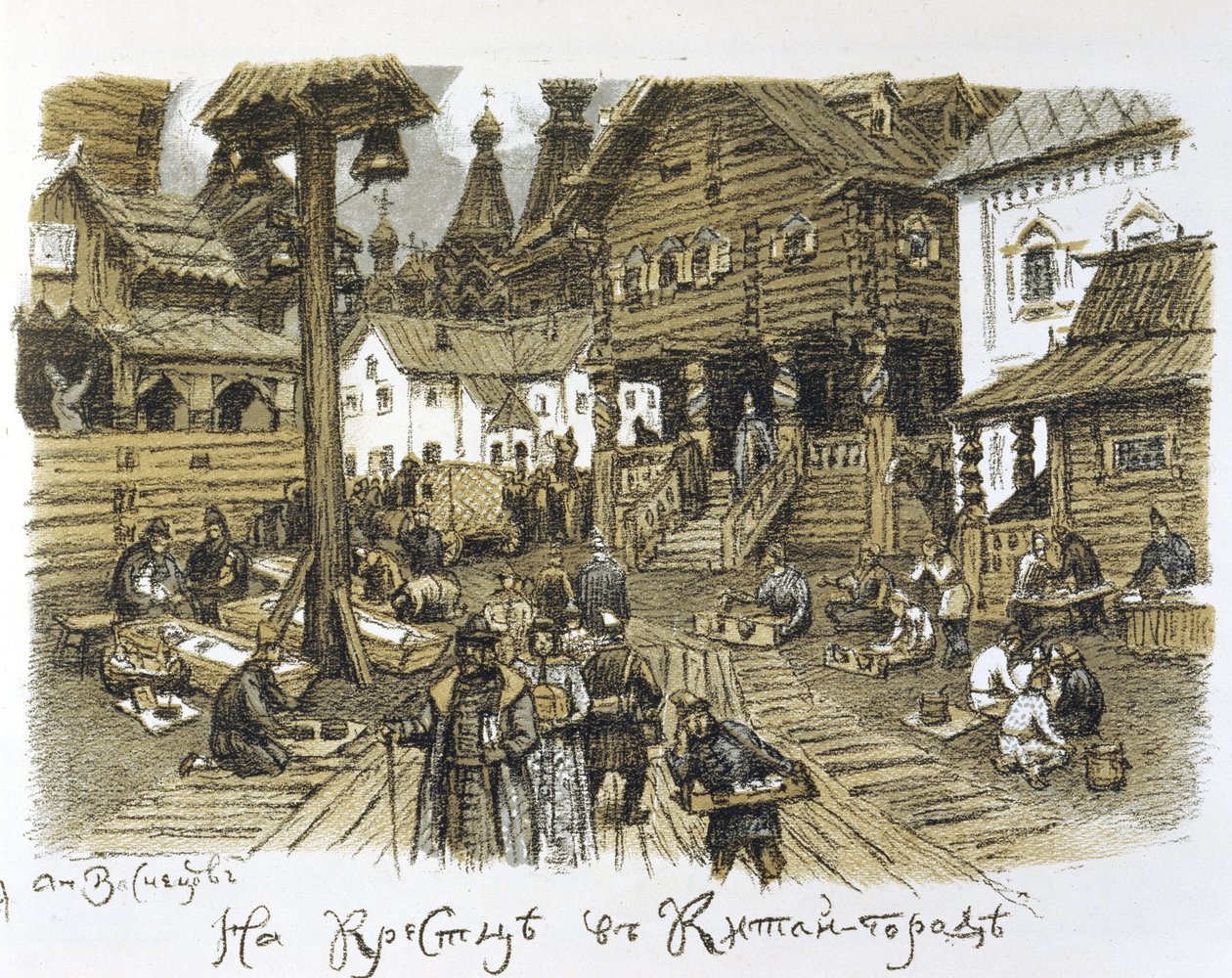 Kitai Gorod på 1600-tallet (Kitay Gorod på 1600-tallet). Forretningsdistrikt i sentrum av Moskva (Russland), beskrevet om vinteren med animasjonen av kjøpmennene midt i den tradisjonelle arkitekturen. Verk av Appolinari Mikhaylovich Vasnetsov (1856–1933) av Apollinari Mikhailovich Vasnetsov