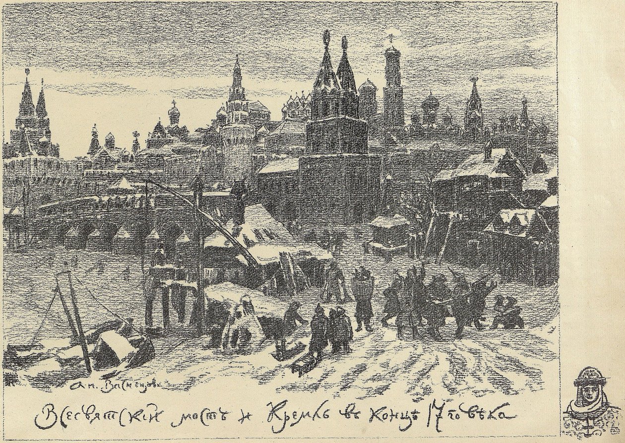 All Saints Bridge i Moskva, tidlig på 1920-tallet. av Apollinari Mikhailovich Vasnetsov