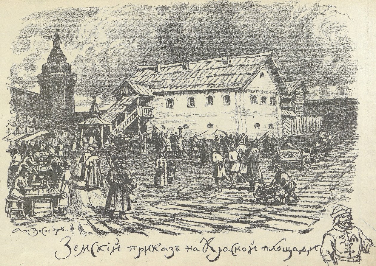 Zemsky prikaz-avdeling med ansvar for by- og politisaker, Røde plass, Moskva, tidlig på 1920-tallet. av Apollinari Mikhailovich Vasnetsov