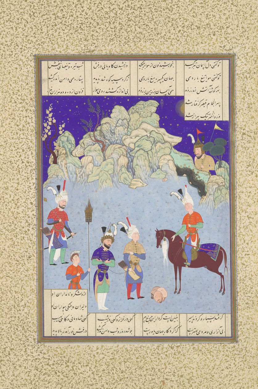 Caesar Captive Before Shapur II, Folio 543r fra Shahnama Book of Kings..., 1530-35. av Aqa Mirak
