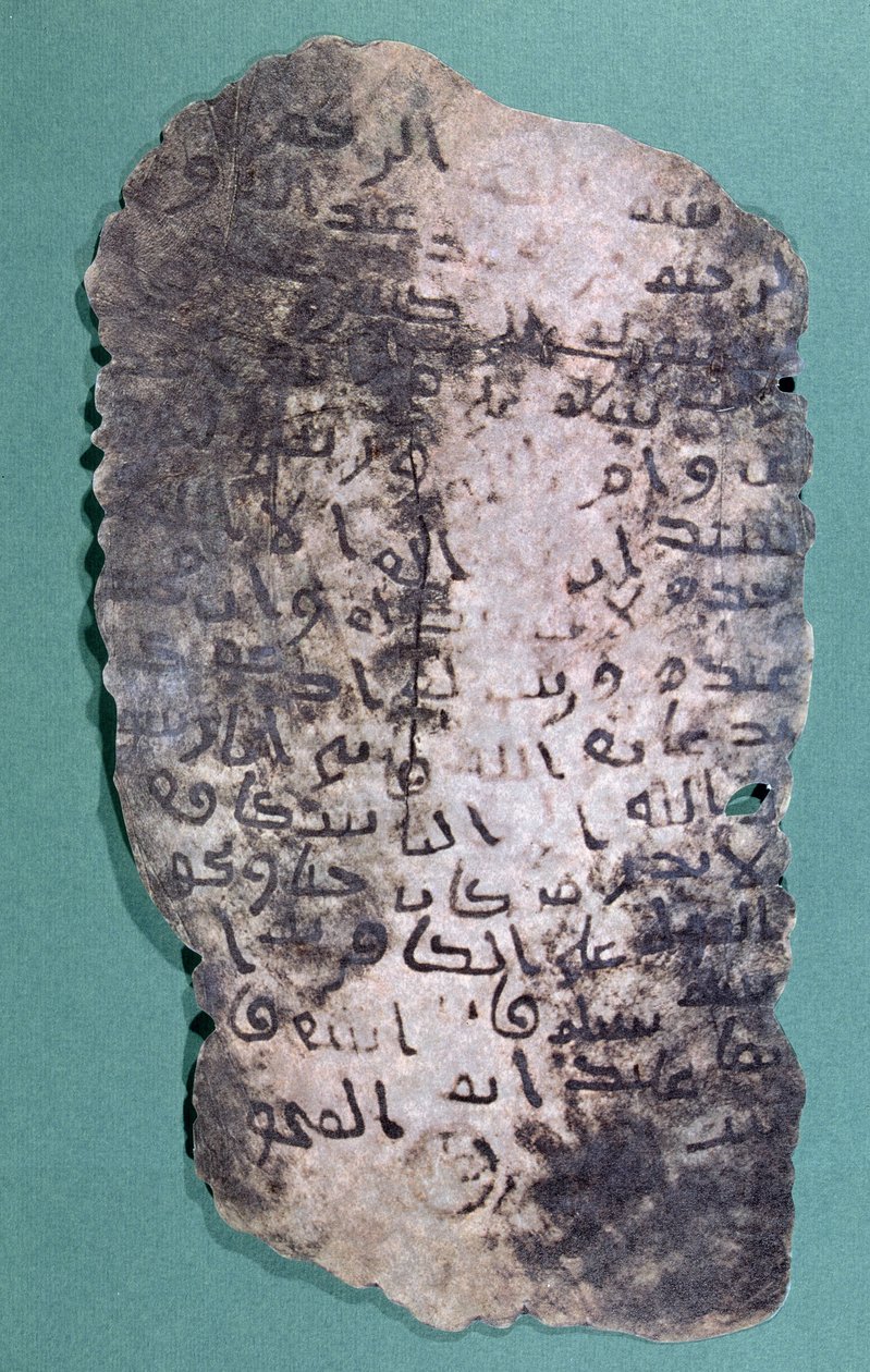 Brev som antas å ha blitt skrevet av profeten Mohammed til kongen av Persia, Chosroes II (590-628) som inviterer ham til å konvertere til islam av Arabic School
