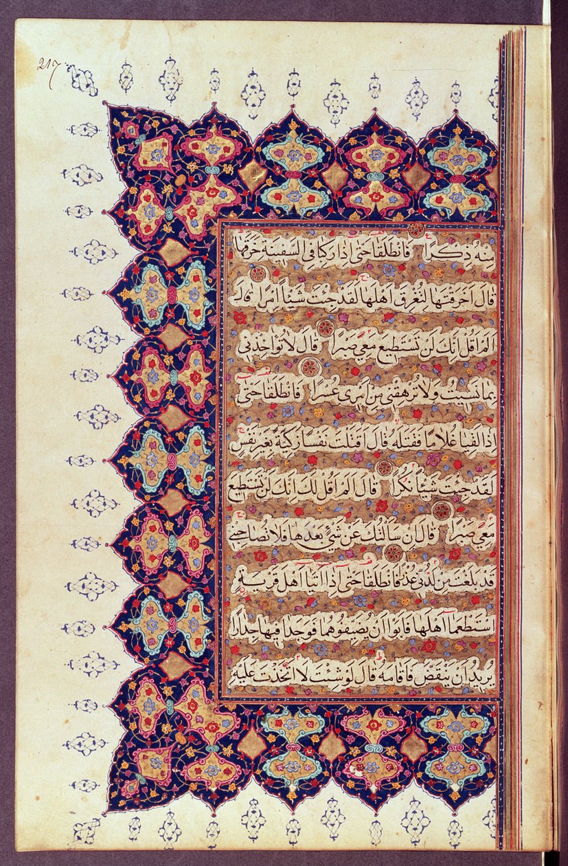 Ms 418 fol.217 Side fra et Koranmanuskript av Arabic School