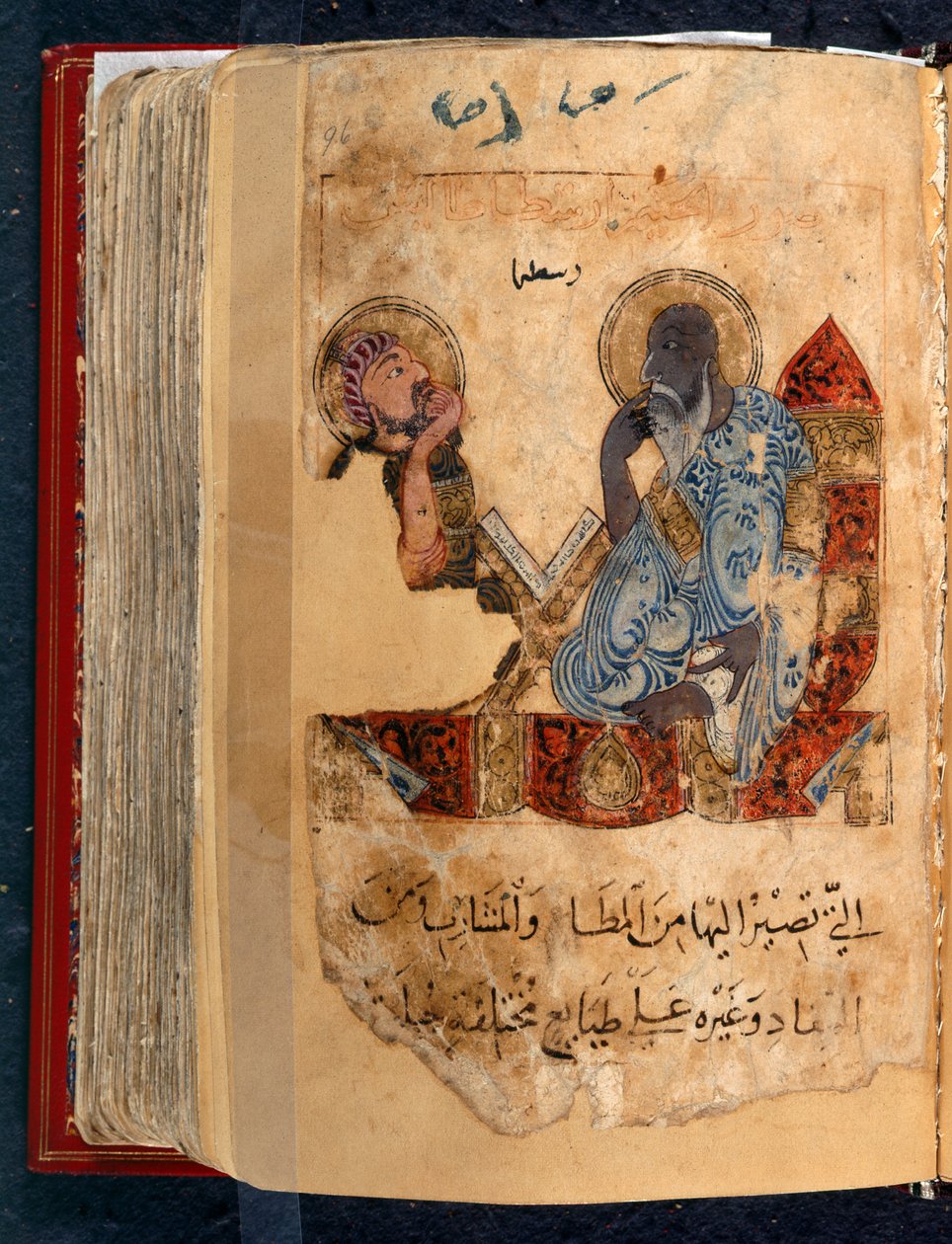 Eller 2784 fol.96 Aristoteles (384-322 f.Kr.) og Alexander den store (356-323 f.Kr.) fra `Animals and their Uses