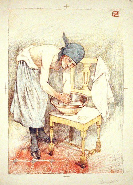 Girl Washing, fra 