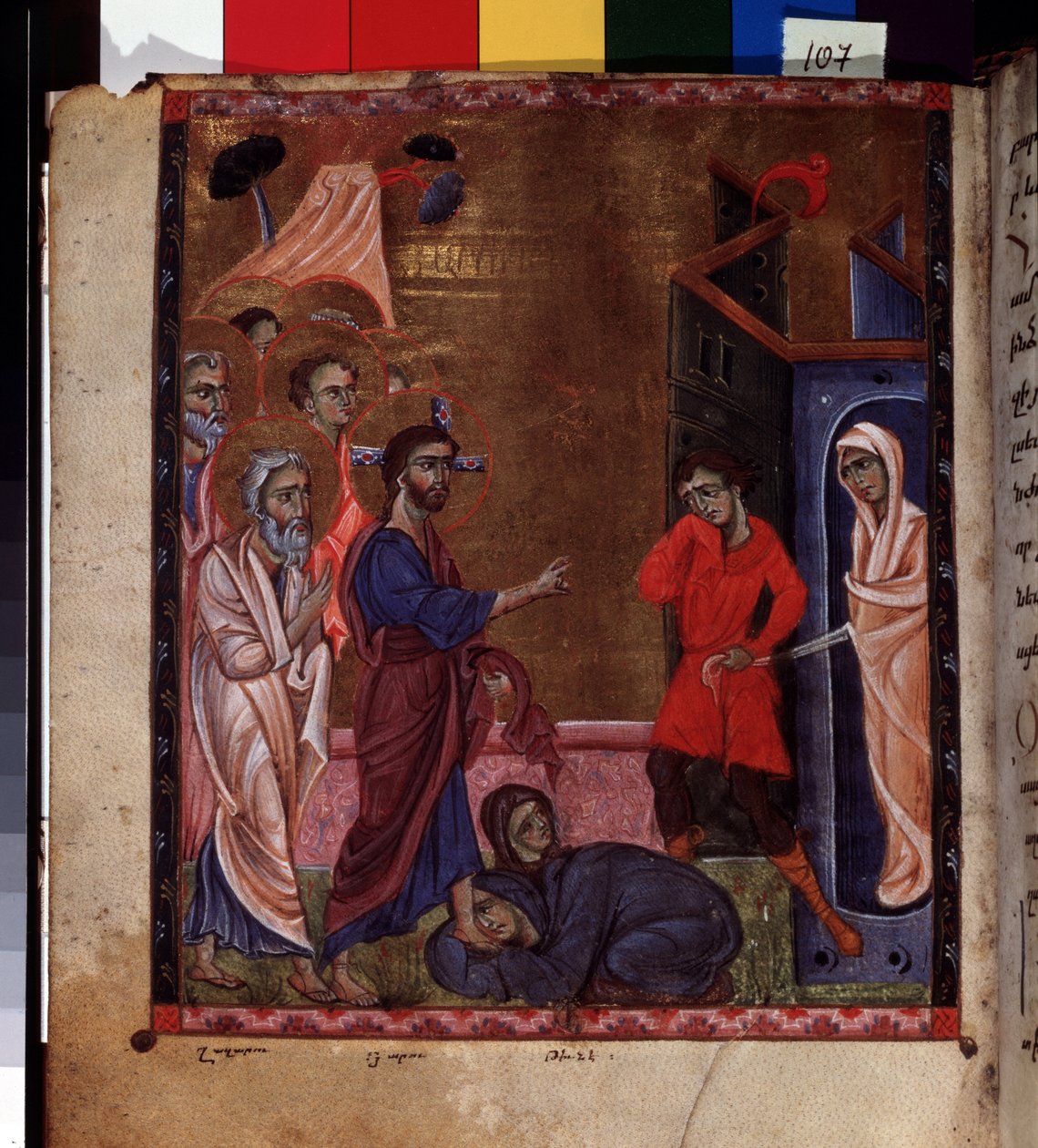 The Resurrection of Lazarus (The Resurrection of Lazarus). Belysning av mesteren av Codex Matenadaran (1200-tallet), miniatyr, akvarell på pergament av Armenian School