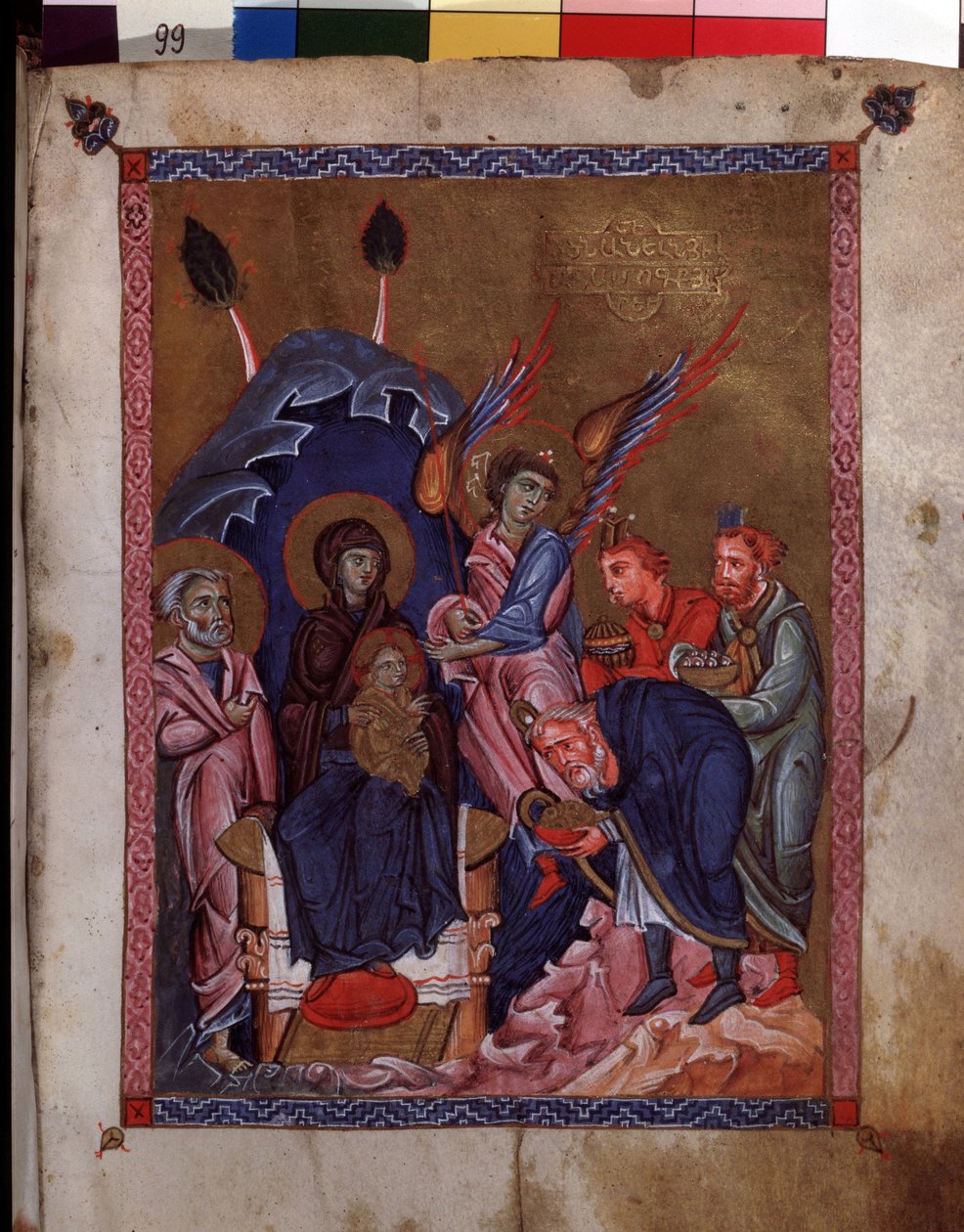 Tilbedelsen av magiene. Belysning av mesteren av Codex Matenadaran (1200-tallet), miniatyr, akvarell på pergament av Armenian School