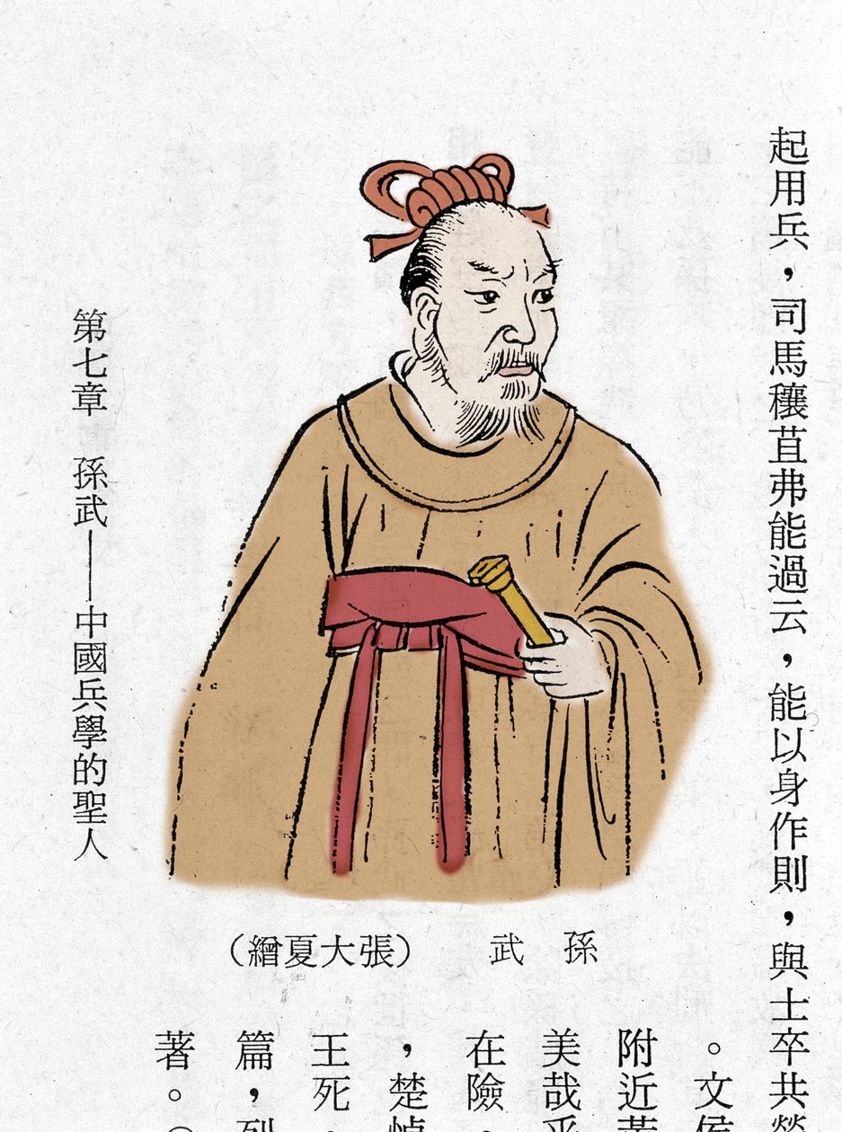 Sun Tzu, forfatter av «Ping-fa» eller «Krigens kunst», 460 f.Kr. (gravering) av Artist Unknown