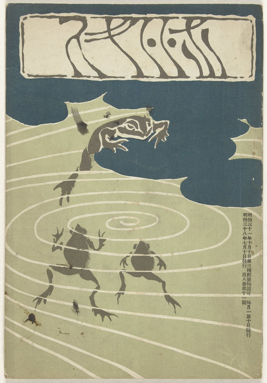 Jui 1905 Hottogisu (Chi T -ON B Jee CT) av Asai Chu
