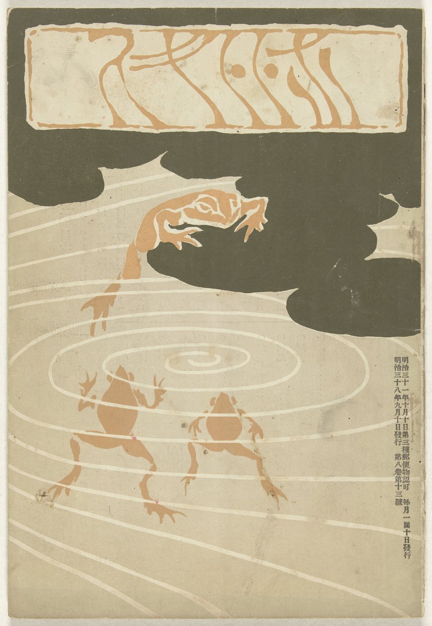 september 1905 Hototogisu (tittel på objekt) av Asai Chu