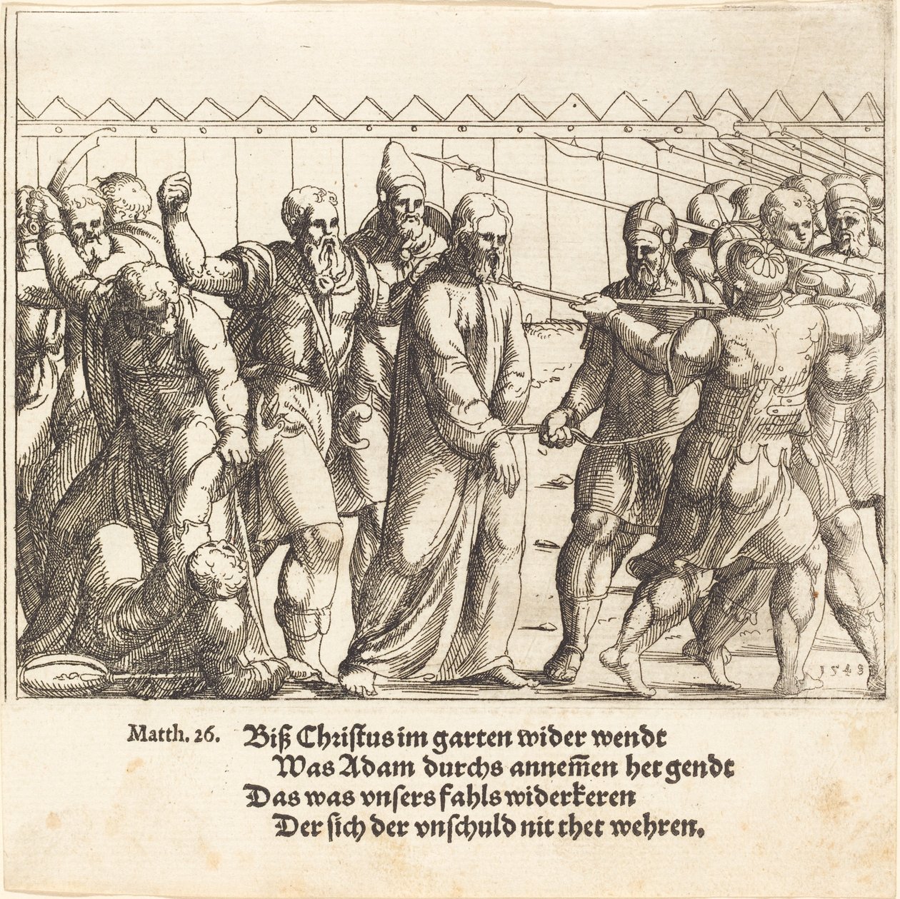 Jesus blir ført til Kaifas, 1549. av Augustin Hirschvogel