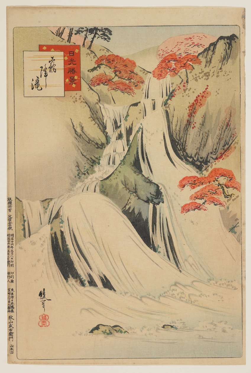 Kirifuri Waterfalls, mai 1893 (farget treblokktrykk) av Ayaka Yshin