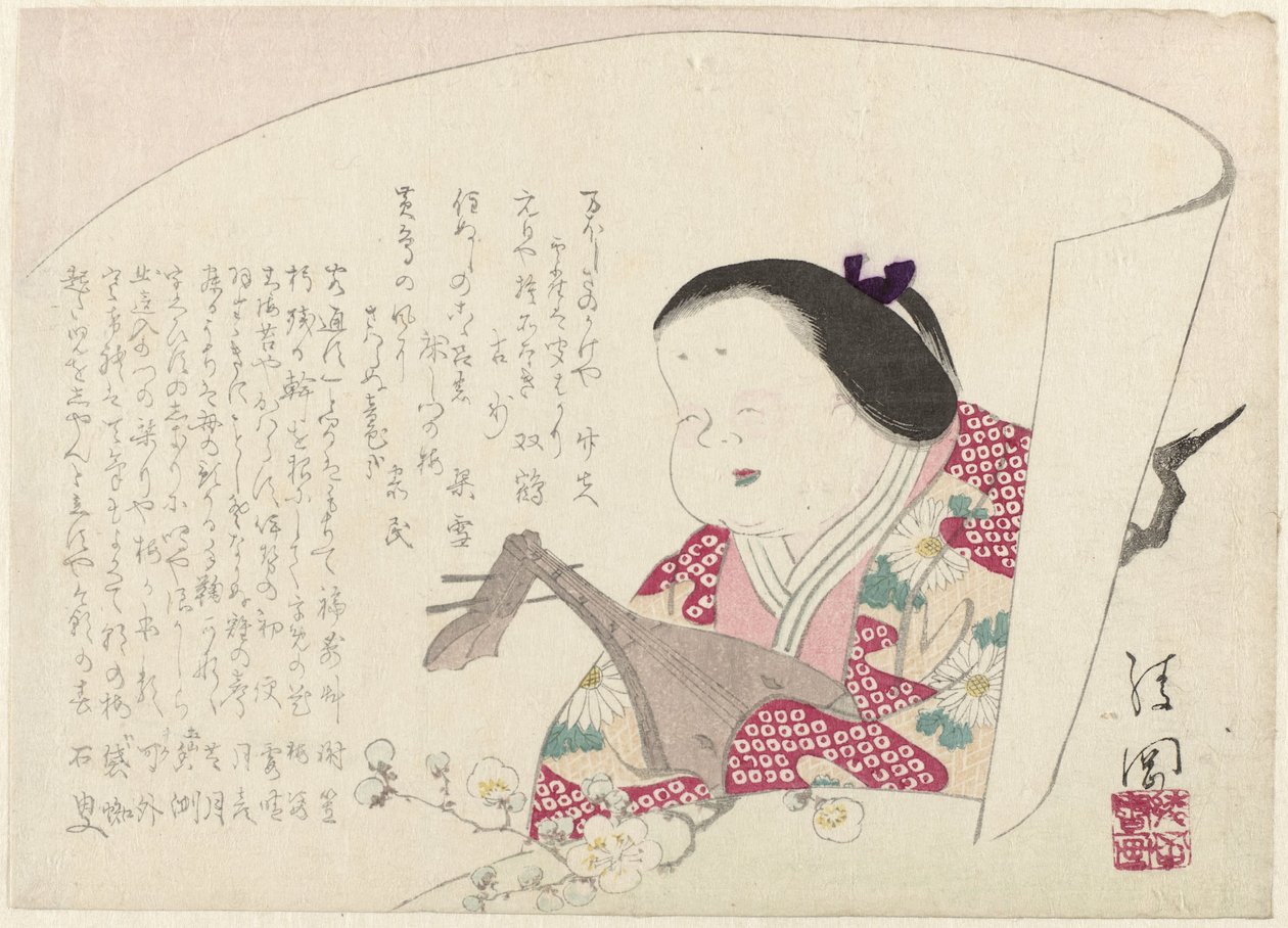 Kvinne med biwa av Ayaoka Yûshin