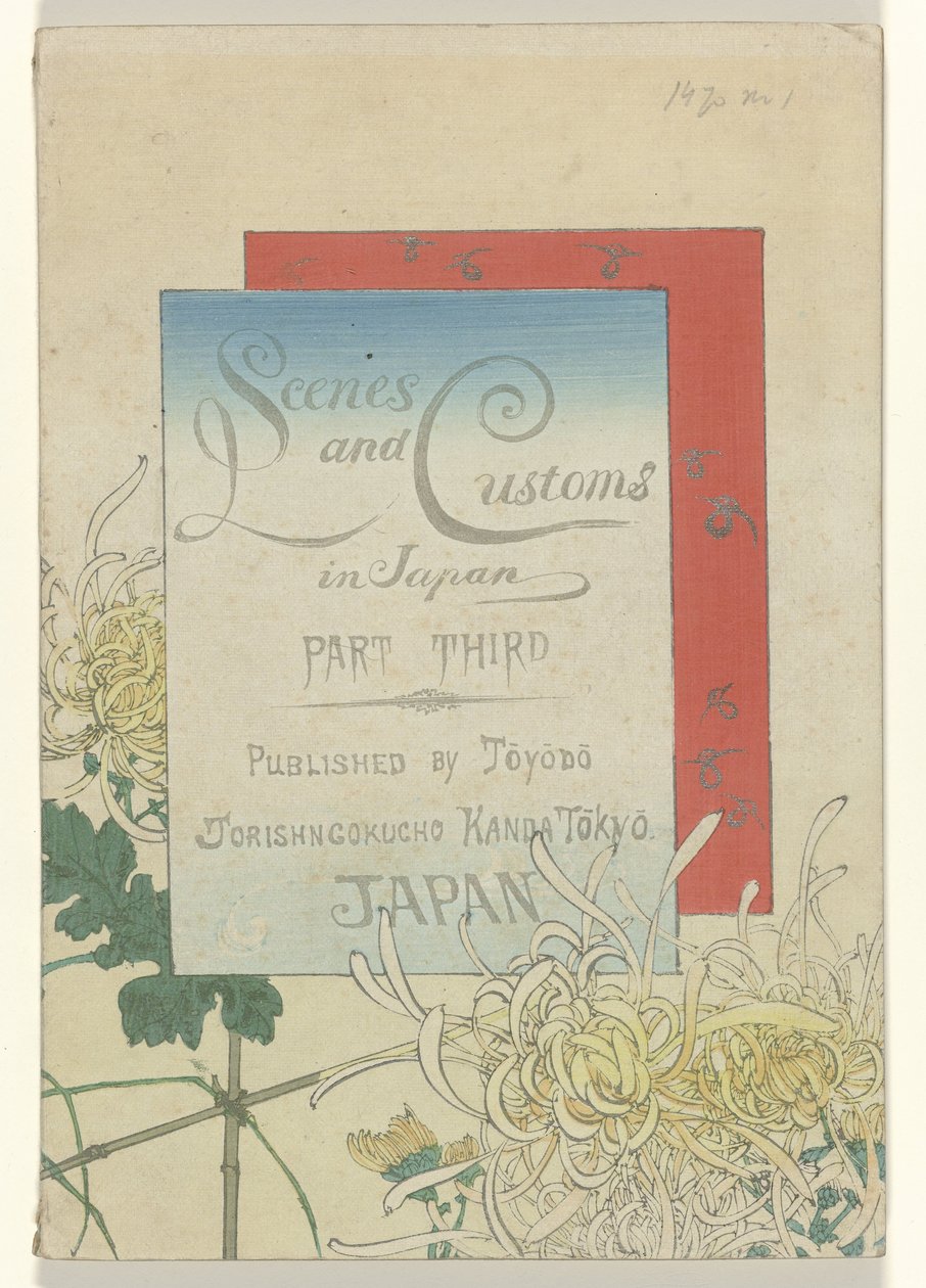 Scener og skikker i Japan - del tre Scener og skikker i Japan - del tredje (tittel på objekt) av Azuma Kenzaburô