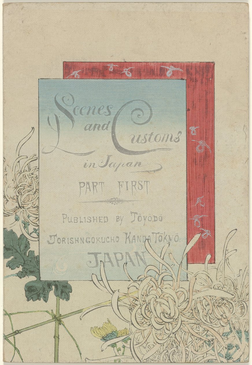 Scener og skikker i Japan - del én Scener og skikker i Japan - del først (tittel på objekt) av Azuma Kenzaburô