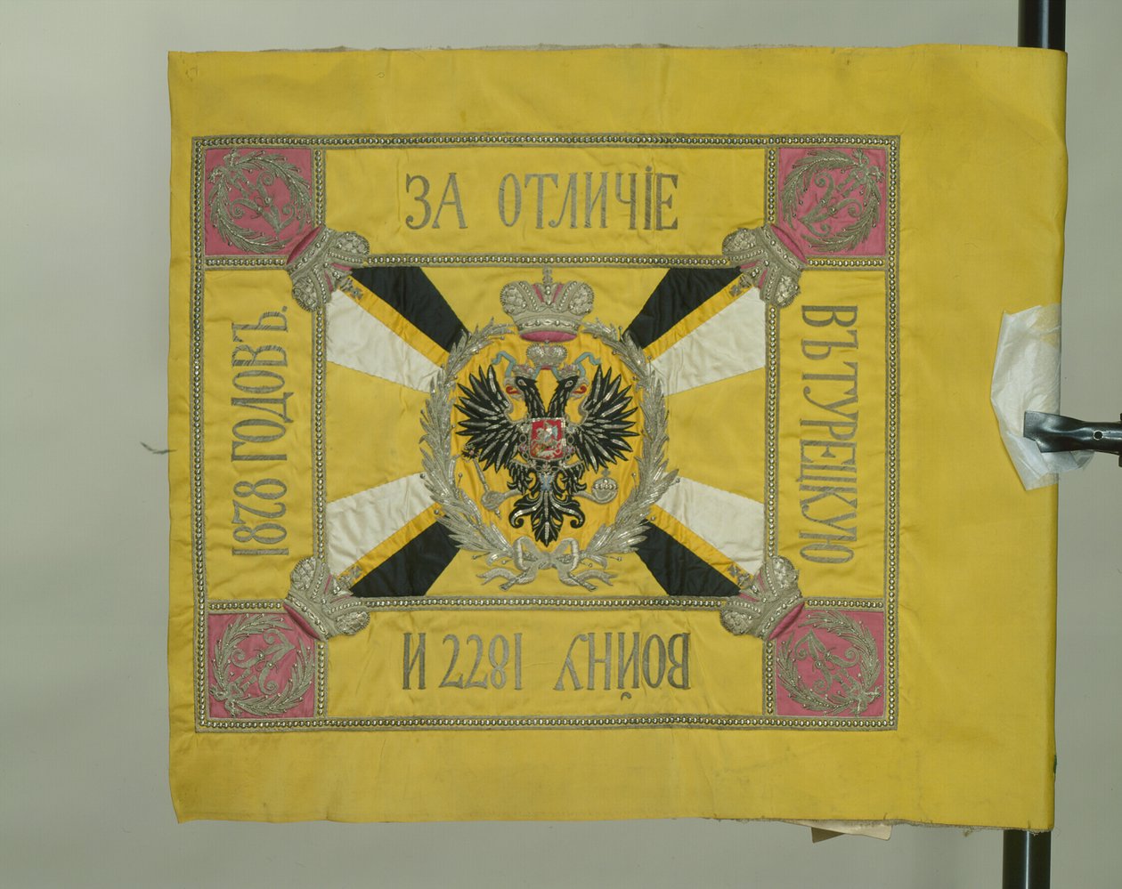Saint George Standard of the Cavalry, 1879 av Banners and Standards Flags