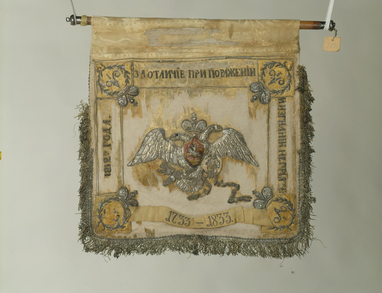 Standard for Life-Guards Horse Regiment, 1833 av Banners and Standards Flags