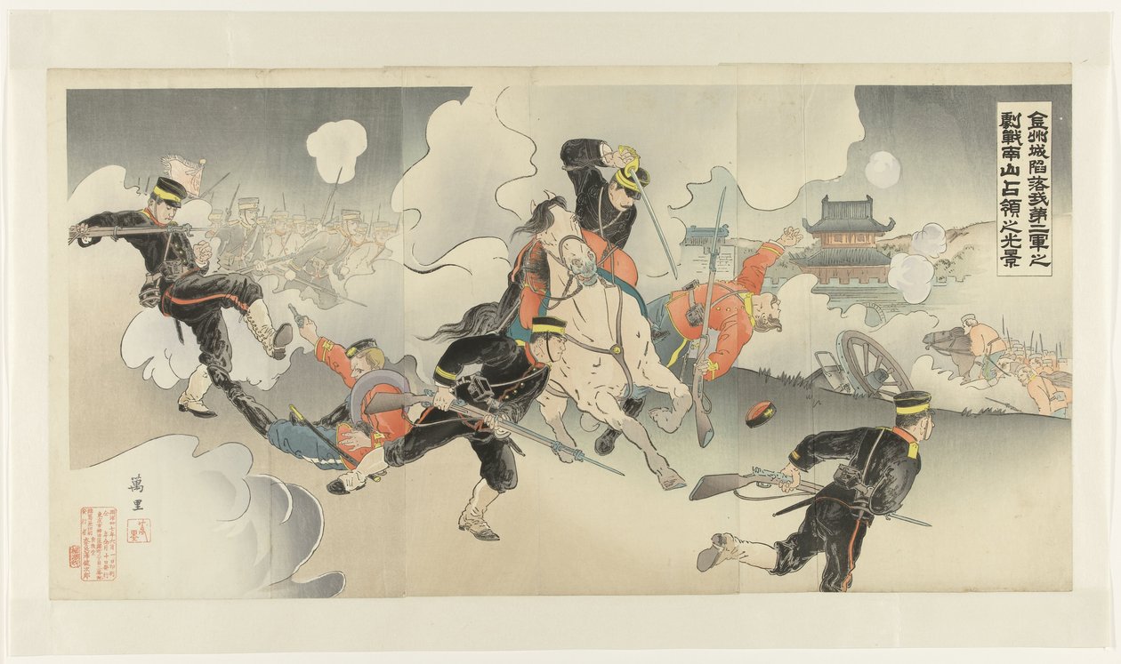 The Fall of Jinzhou - Vår andre hær erobrer Nanshan etter en hard kamp Kinshûjô kanraku waga daini gun no gekisen Nanzan senryô no kôkei (tittel på objekt) av Banri