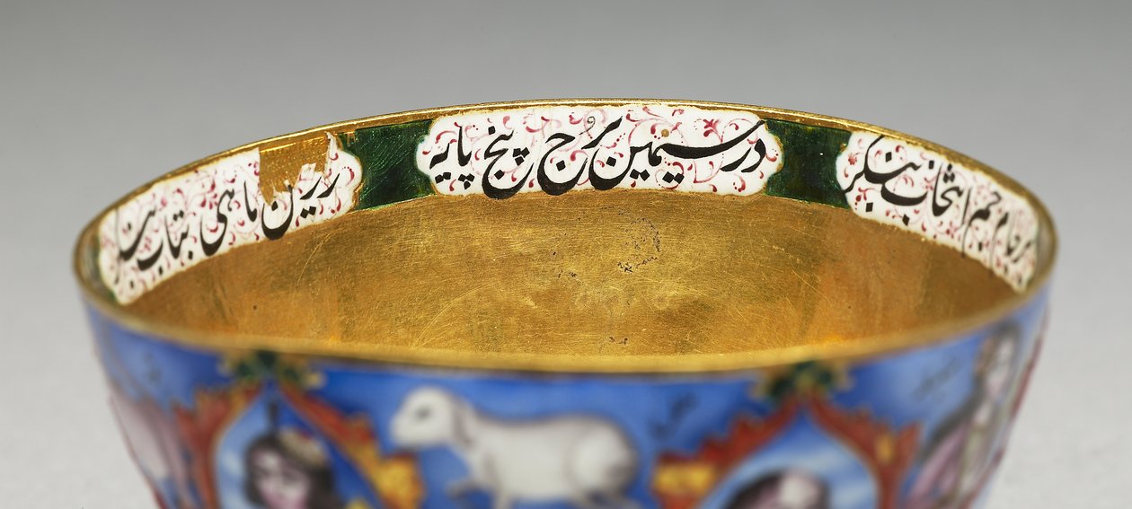 Skål med lokk, tallerken og skje med astrologisk dekorasjon, tidlig 1800-tall av Baqir