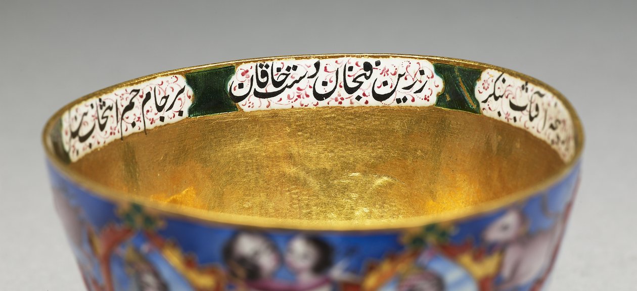 Skål med lokk, tallerken og skje med astrologisk dekorasjon, tidlig 1800-tall av Baqir