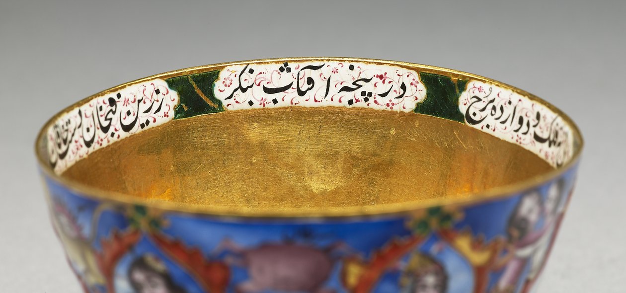 Skål med lokk, tallerken og skje med astrologisk dekorasjon, tidlig 1800-tall av Baqir