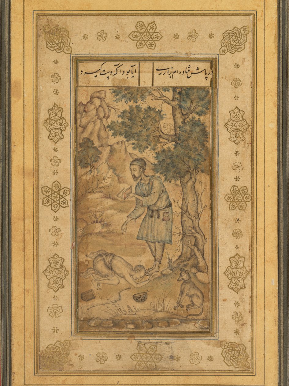 En bønn som bøyer seg for en hellig mann, fra Prince Salim Album av Basavana