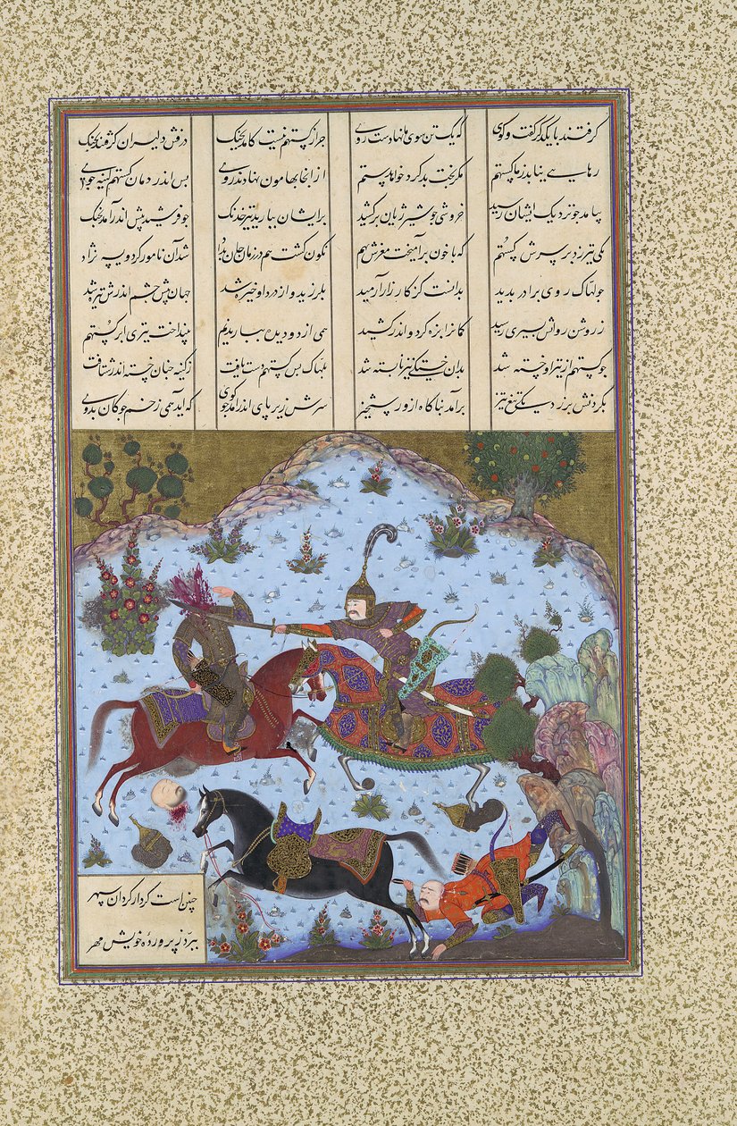 Gustaham Slays Lahhak and Farshidvard, Folio 349v fra Shahnama Book of..., ca.1525-30. av Bashdan Qara