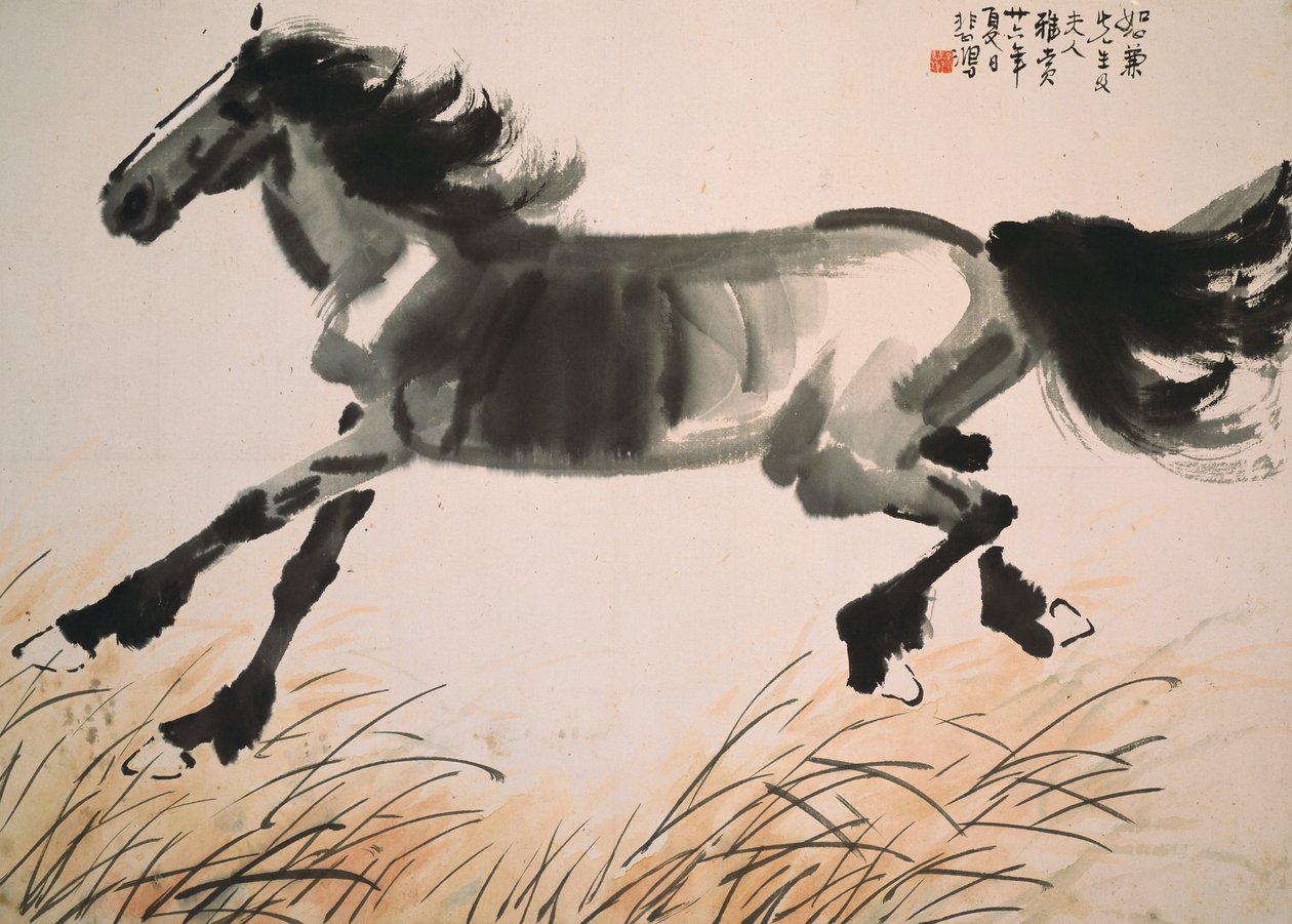  av Beihong Xu