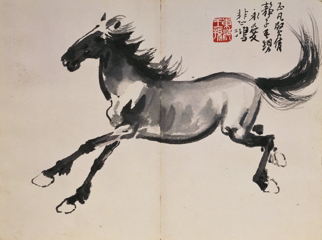  av Beihong Xu