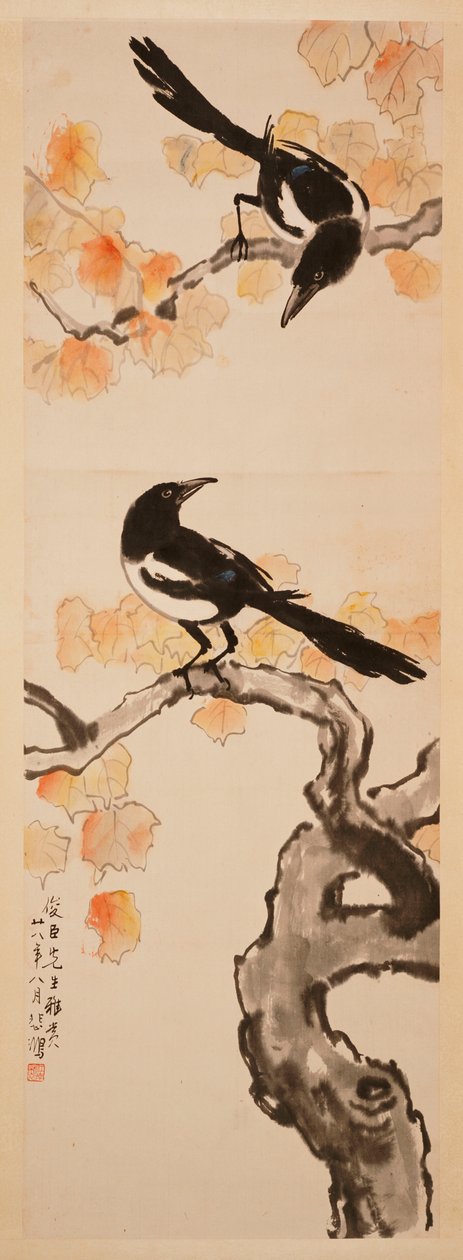  av Beihong Xu