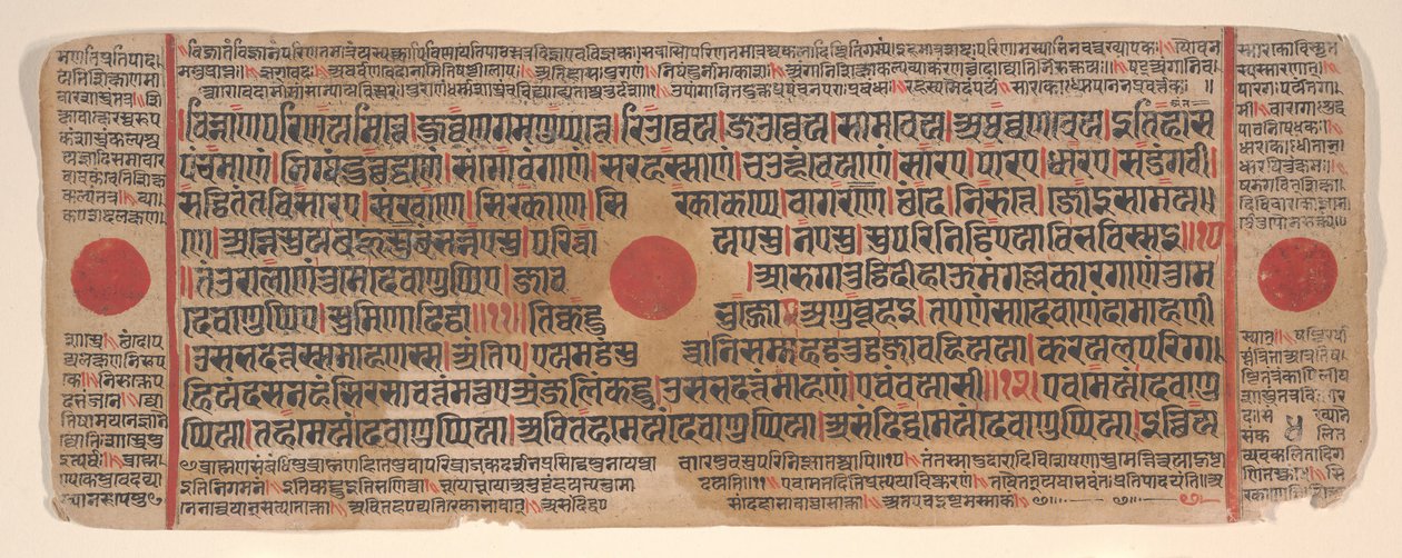 Blad fra en Kalpa Sutra Jain Book of Rituals, 1400-tallet. av Bhadrabahu