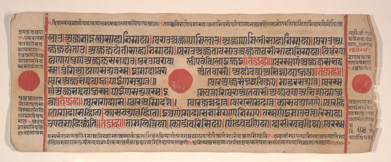 Blad fra en Kalpa Sutra Jain Book of Rituals, 1400-tallet. av Bhadrabahu
