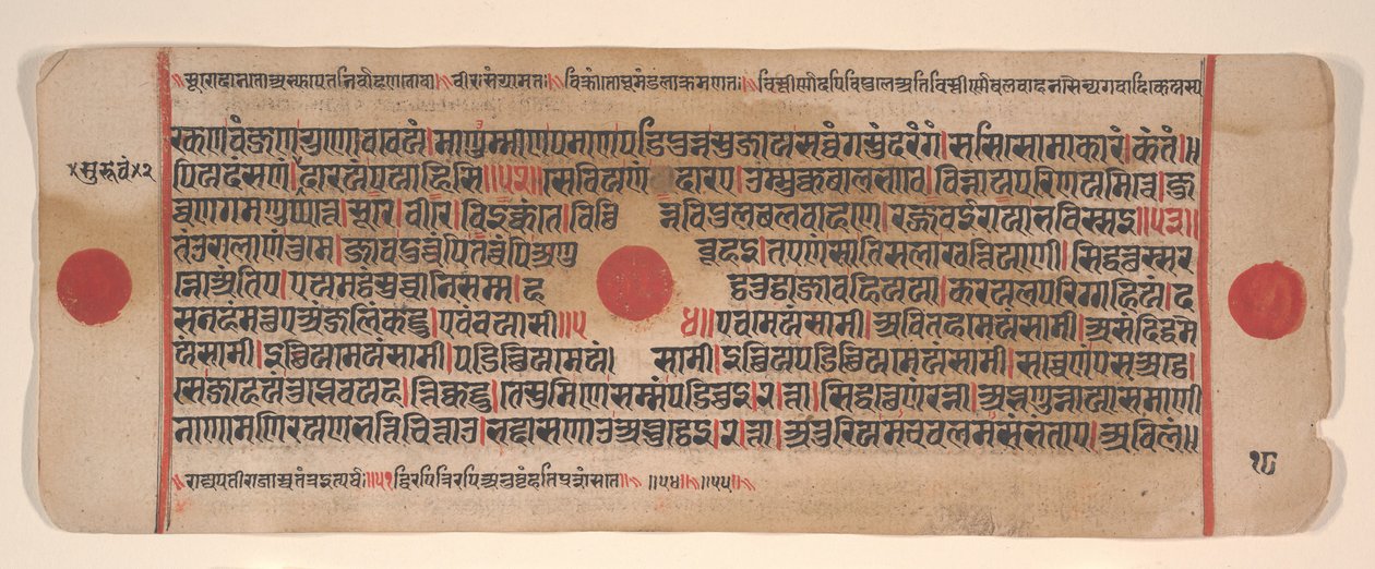 Blad fra en Kalpa Sutra Jain Book of Rituals, 1400-tallet. av Bhadrabahu