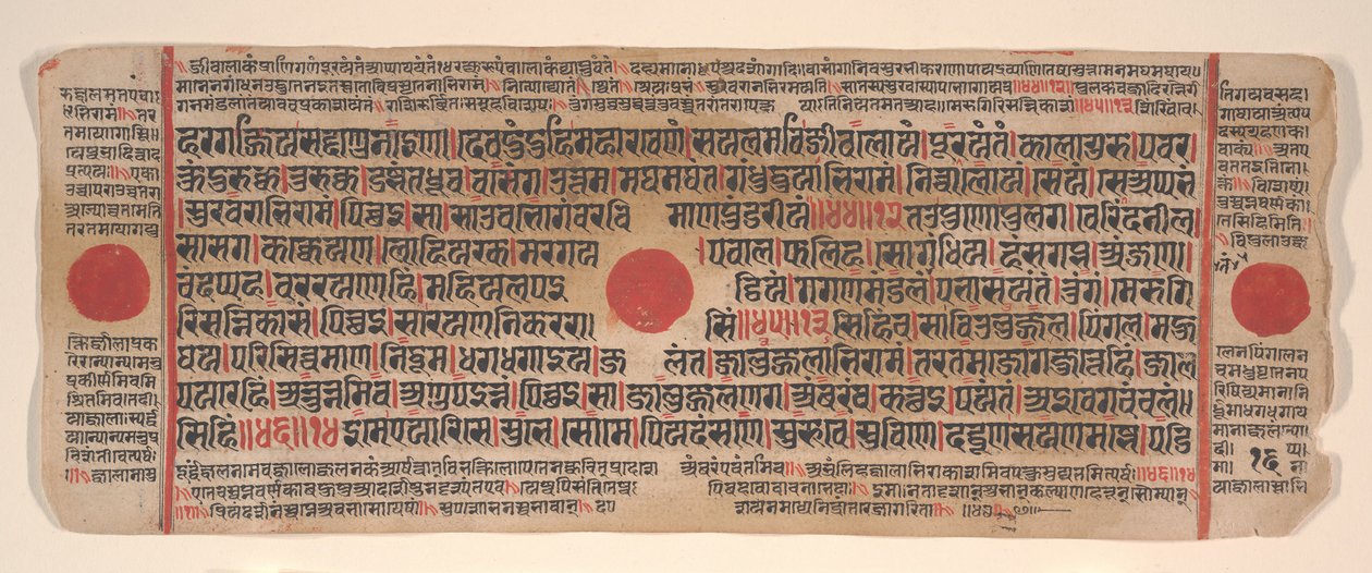 Blad fra en Kalpa Sutra Jain Book of Rituals, 1400-tallet. av Bhadrabahu