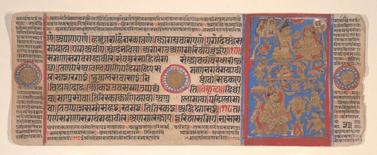 Blad fra en Kalpa Sutra Jain Book of Rituals, 1400-tallet. av Bhadrabahu
