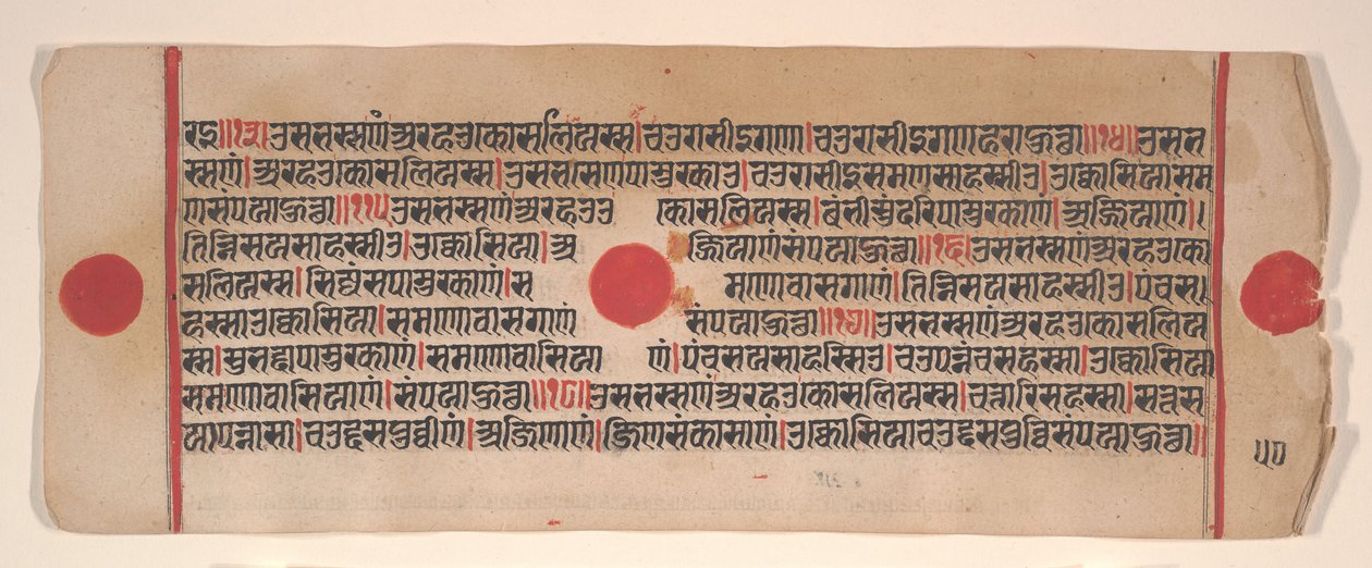 Blad fra en Kalpa Sutra Jain Book of Rituals, 1400-tallet. av Bhadrabahu