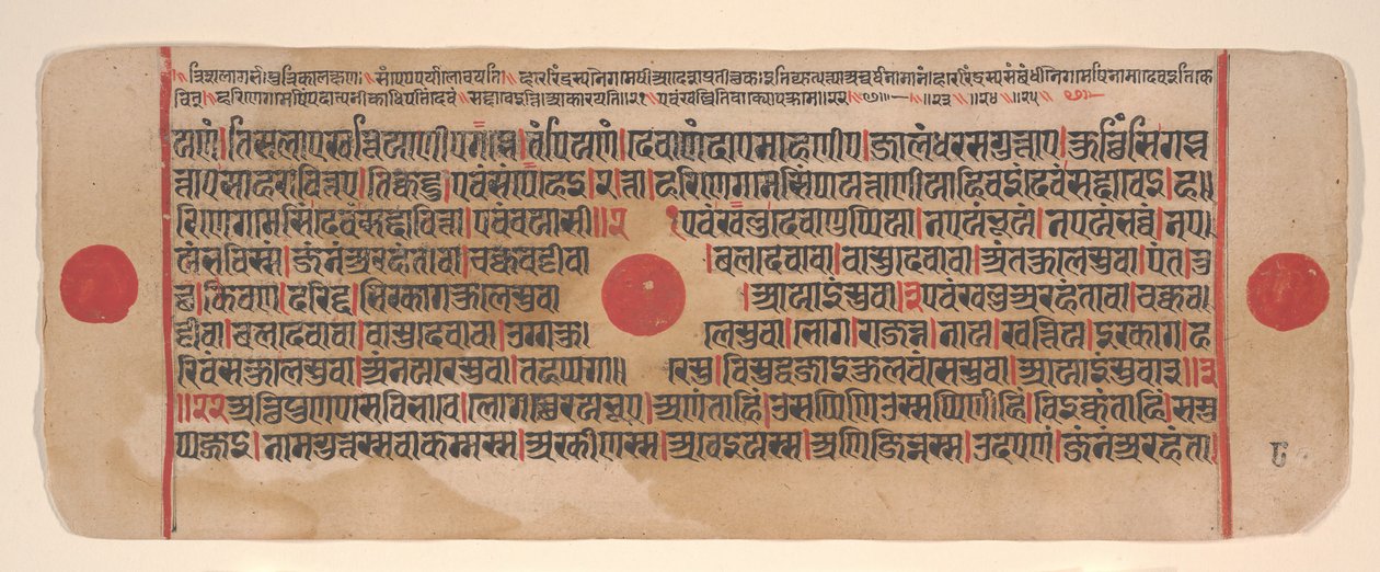 Blad fra en Kalpa Sutra Jain Book of Rituals, 1400-tallet. av Bhadrabahu