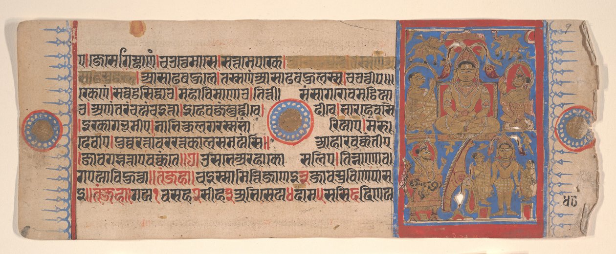 Blad fra en Kalpa Sutra Jain Book of Rituals, 1400-tallet. av Bhadrabahu