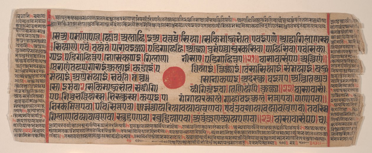 Blad fra en Kalpa Sutra Jain Book of Rituals, 1400-tallet. av Bhadrabahu